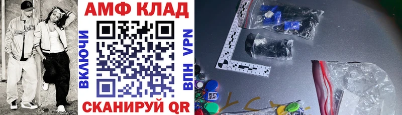 ссылка на мегу вход  Тула  Amphetamine Premium 