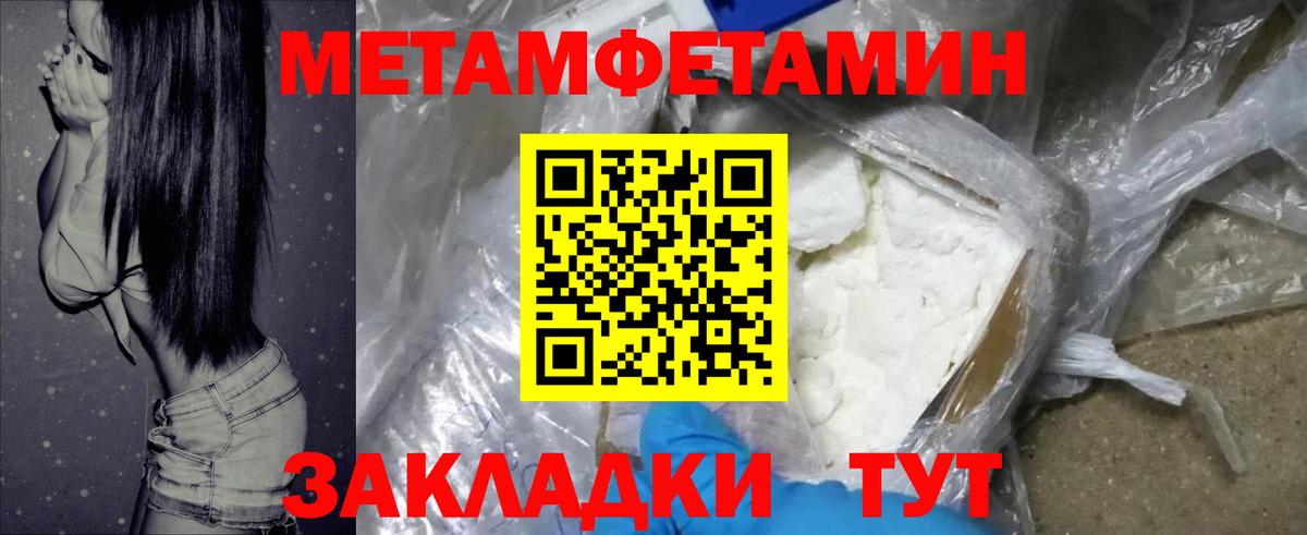 Амфетамин 98% Тула