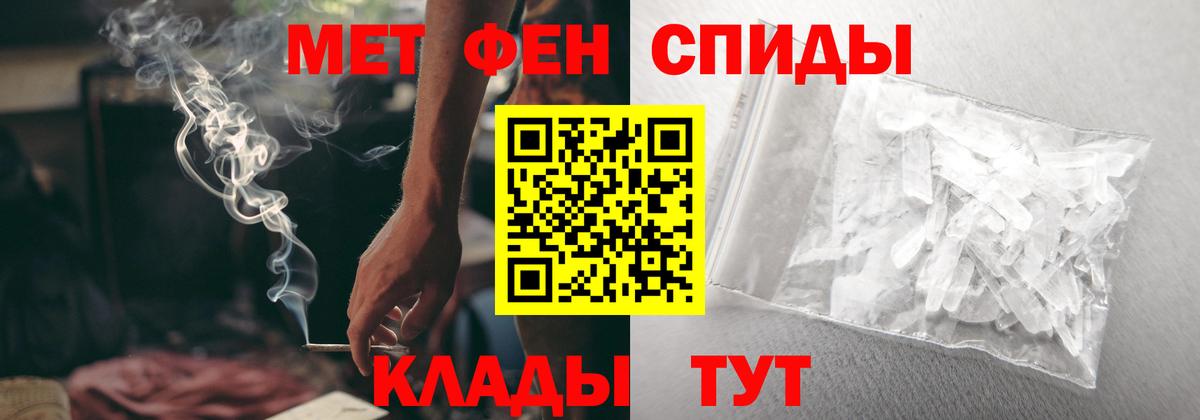 АМФ Розовый  Вход с VPN  Тула 