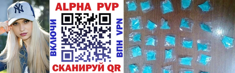 что такое наркотик  Тула  A PVP крисы CK 