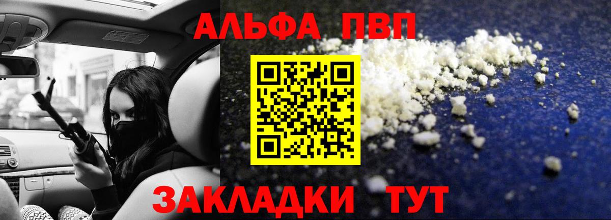 Альфа ПВП СК Тула