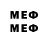 Мефедрон mephedrone Mega Chemodan