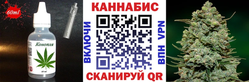 купить  цена  Тула  Canna-Cookies конопля 