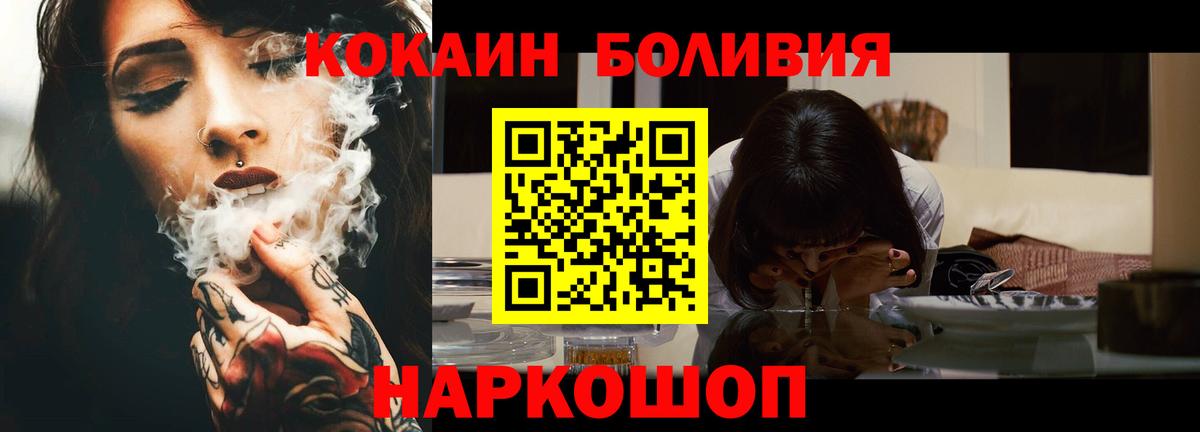 купить  сайты  Cocaine 98%  Cocaine Эквадор  Вход с VPN  Тула 