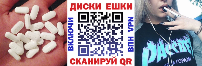 купить   Тула  Ecstasy DUBAI 