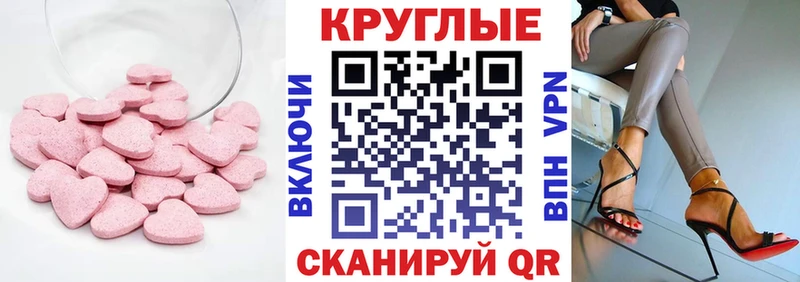 Экстази TESLA Тула