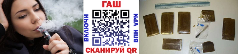 ГАШИШ Изолятор  где найти наркотики  Тула 
