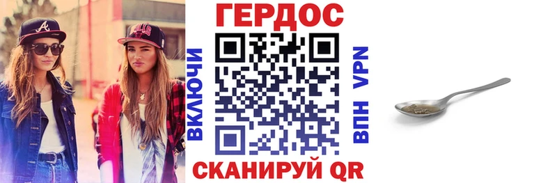 ГЕРОИН Афган  дарнет шоп  mega ссылки  Тула 