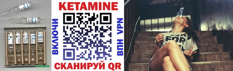Кетамин ketamine наркотики Тула