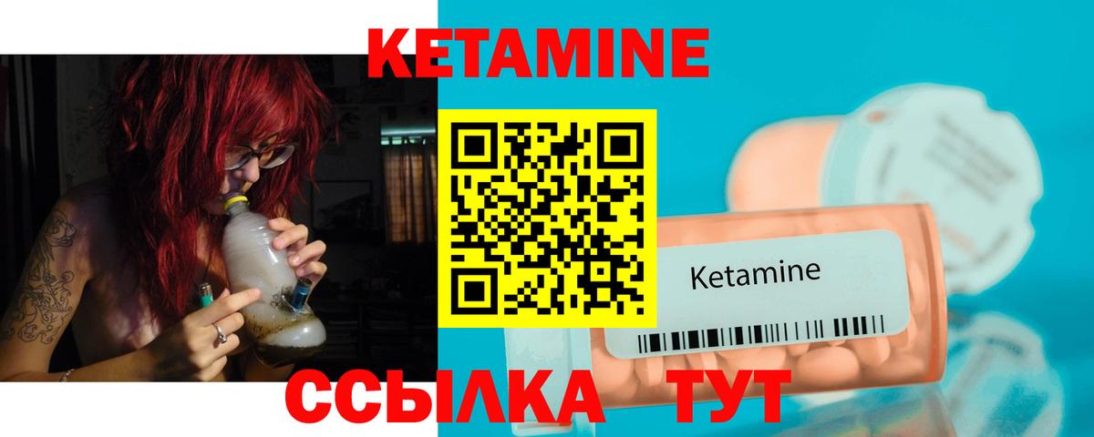 Кетамин VHQ  Кетамин ketamine  Вход с VPN  Тула 