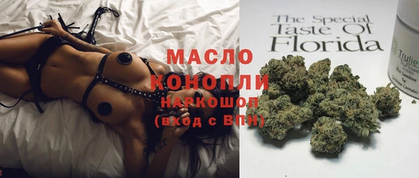 метамфетамин Зеленодольск