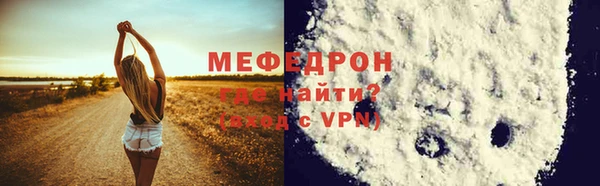 не бодяженный Богородск