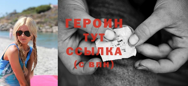 не бодяженный Богородск