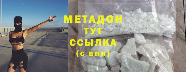 метадон Пересвет