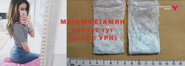 MDMA Переславль-Залесский
