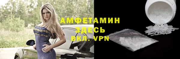 первитин Зеленокумск