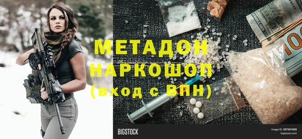 альфа пвп Пестово