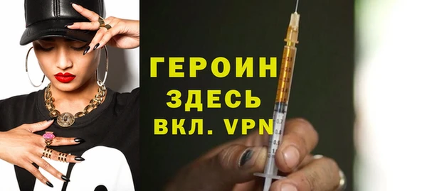 альфа пвп Пестово