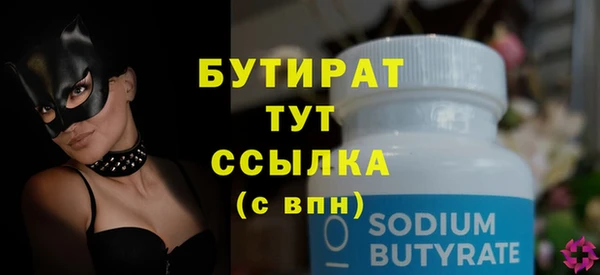 MDMA Переславль-Залесский