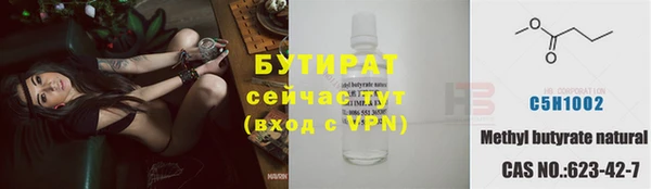 не бодяженный Богородск