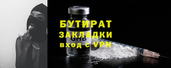 стаф Богданович