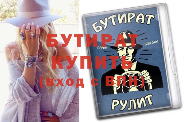 метадон Пересвет