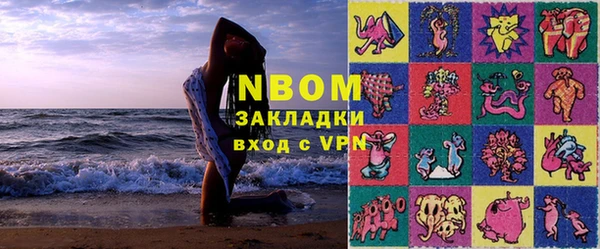 не бодяженный Богородск