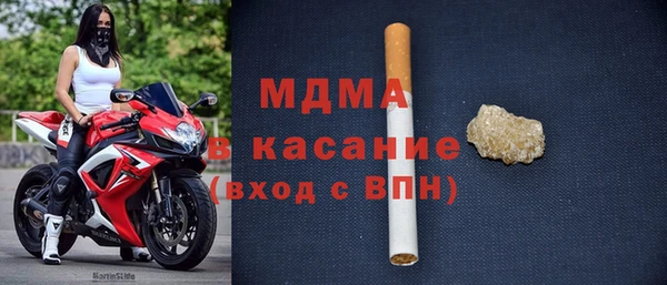 не бодяженный Богородск