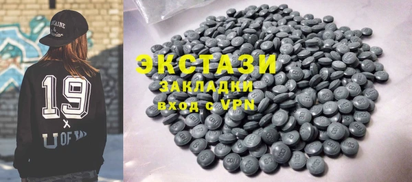 дмт Богородицк