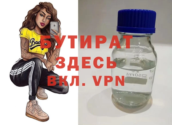 не бодяженный Богородск