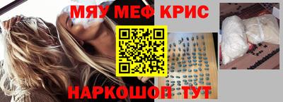 кристаллы Кимры