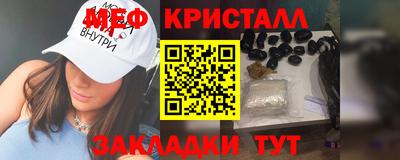 кристаллы Кимры