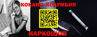 кристаллы Кимры