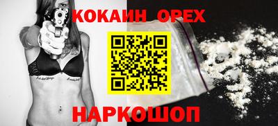 кристаллы Кимры