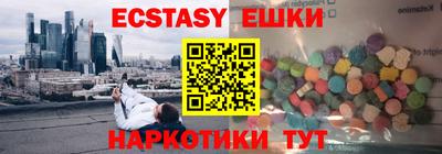 кристаллы Кимры