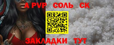 амф Кинель