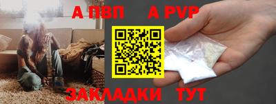 амф Кинель