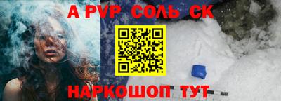 кристаллы Кимры
