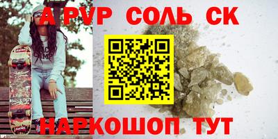 амф Кинель