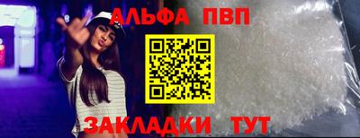 амф Кинель