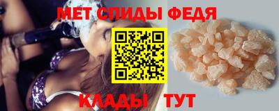 амф Кинель