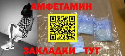 амф Кинель