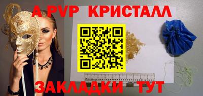 кристаллы Кимры