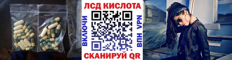 LSD-25 экстази кислота  Тула 
