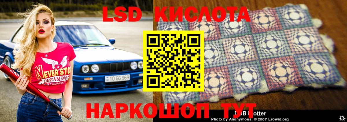 LSD-25 экстази ecstasy  Вход с VPN  ЛСД экстази кислота  Тула 