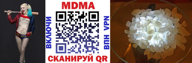 MDMA VHQ  Тула 