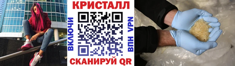 закладка  Тула  Первитин винт 