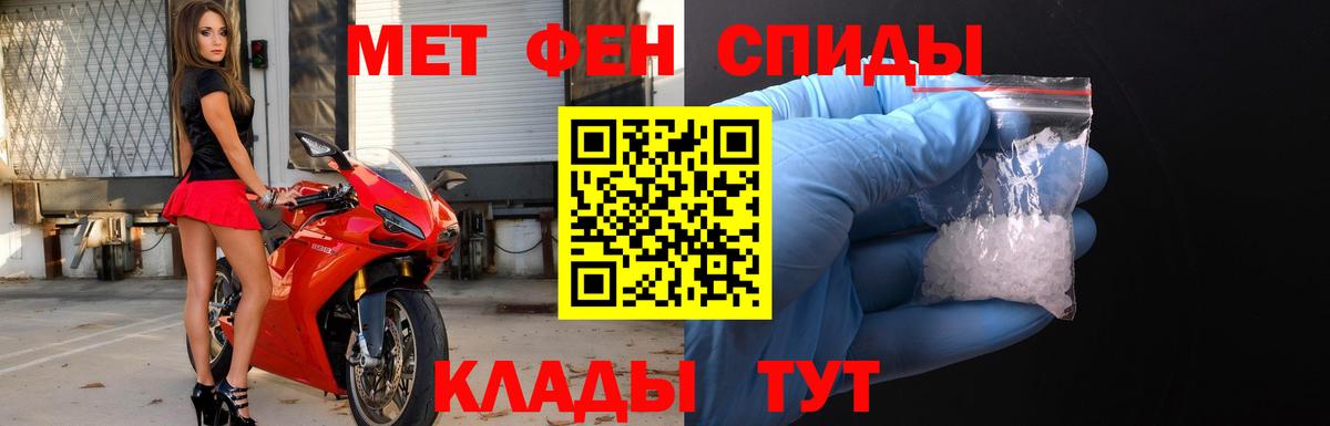Первитин винт  Вход с VPN  Тула  Первитин винт 