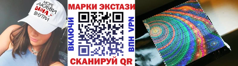 Марки 25I-NBOMe 1500мкг  KRAKEN маркетплейс  Тула 