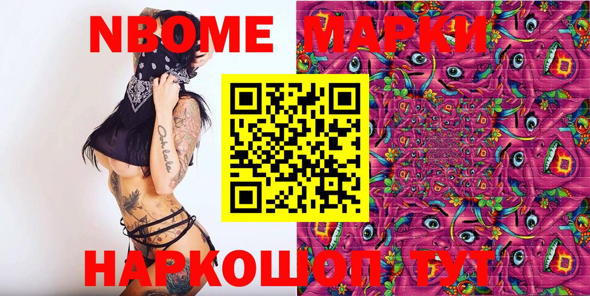 А ПВП СК   ГАШ  LSD-25  Вход с VPN  МАРИХУАНА  Тула  Cocaine  Меф кристаллы 